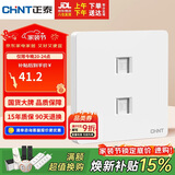 正泰（CHNT）开关插座墙壁面板家用86型面板二位八芯数据插座六类 6C奶油白