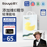 柔丫蚕丝柔婴儿拉拉裤XL54片秋冬不闷敏感超薄透气尿不湿