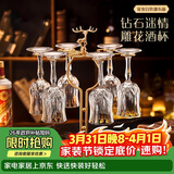 青苹果水晶玻璃红酒杯白酒杯150ml*6只 高脚杯香槟杯洋酒杯