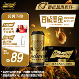 百威黑金啤酒500ml*12整箱装焦香醇厚京东自营踏春送礼