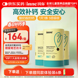 Inne因你【春季补钙】小金条钙镁锌儿童液体钙d3婴儿3罐+6条香橙味