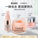 倩碧水磁场三件套(凝霜125ml+喷雾30ml+眼霜15ml) 保湿男女520礼物