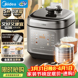 美的（Midea）0涂层电压力锅5L双胆家用4-6人电饭煲高压锅 全自动智能预约开盖火锅煲汤MY-C5841G京东自营