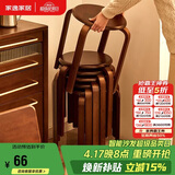 家逸凳子可叠放实木小板凳家用圆凳简约换鞋凳餐桌凳椅子创意矮凳