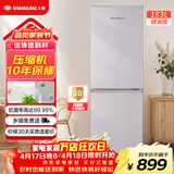 上菱183升双开门冰箱风冷无霜小型家用二门 净味养鲜 小户型租房宿舍以旧换新 BBY183WL