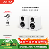 尊宝（JAMO）二代MINI mkii无线蓝牙5.3电脑桌面音响有源书架音箱2.0声道家庭影院电视音响可搭配低音炮 磨砂白