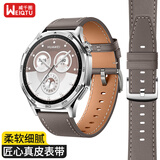 威千图适用华为手表表带GT6/6pro/GT5/5pro/Watch5/4/4pro/3/3pro/GT4真皮表带 灰色46/48表盘丨22MM接口