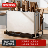 京东京造 大白刀架 刀具置物架砧板架筷子筒菜刀锅盖收纳【可沥水】