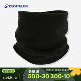 迪卡侬护颈围脖儿童户外保暖秋冬滑雪骑行抓绒青黑色-383106