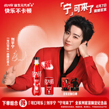 可口可乐（Coca-Cola）【宁的见面礼-3】益生元气泡水饮料 200ml*12*2罐+定制纪念品套组
