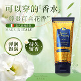 东方宝石埃及艳后香氛身体霜210ml持久留香身体乳液莹润饱满嫩肤润肤乳液