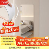 小匠材亚克力软镜子贴墙自粘穿衣镜全身家用粘贴试衣镜宿舍镜子30*80