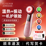VLVEE 美容仪器面部提拉紧致导入仪眼部脸部按摩仪洁面洗脸红蓝光嫩肤生日礼物女友老婆 轻奢款玫瑰金（升级显示屏+四重光护+清洁导入）