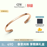 丹尼尔惠灵顿（DanielWellington）dw手镯女经典玫瑰金大号送女友生日礼物手镯情侣款DW001