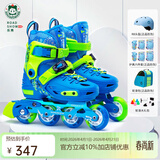 乐秀（ROADSHOW）轮滑鞋儿童专业可调滑冰鞋男女童初学者轮滑鞋3-6-12岁RX1S溜冰鞋 蓝绿R8原厂套装【送护臀大礼包】 S 小码(28-31适合2-5岁)