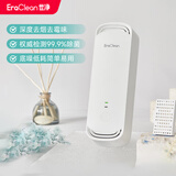 EraClean世净厕所卫生间杀菌净化除味除臭器 空气清新剂自动喷香 一代