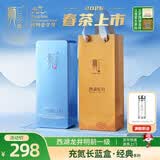 狮西湖龙井礼盒明前2026新茶炒青工艺杭州西湖龙井43号绿茶伴手礼 西湖龙井充氮系列长蓝盒一级100克