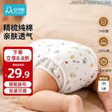 安可新婴儿尿布兜可洗新生儿隔尿纯棉亲肤透气隔尿隔污3件装L码 15-20斤