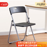 雅美乐 折叠椅子家用餐椅 电脑办公培训会议宿舍靠背椅 黑色YYZ184