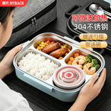 莱贝（RYBACK）304不锈钢饭盒加大加深保温分格便当盒学生餐盘上班族大容量餐盒 4格蓝 配勺筷碗+袋 1.3L