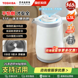 东芝（TOSHIBA）【官方旗舰店】电热水壶 316L不锈钢母婴级食品级家用1.5L保温开水烧水壶双层防烫安全倾倒防漏水 1.5L 【水物语丨白色】