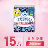 苏菲温柔肌加长进口日夜用卫生巾290mm15片 超薄量多敏感肌姨妈巾自营
