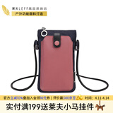 莱夫女包迷你竖款手机包斜挎包撞色尼龙布潮流百搭单肩包生日礼物 深蓝粉