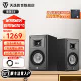天逸（Winner）童笛S6高保真无源HIFI书架式音箱音响无源专业发烧书架音箱木质箱体客厅家用功放音箱 童笛S6