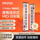 MIDIPLUSX8 X6 PRO 半配重MIDI键盘88 61 49键 专业编曲控制器键盘 49键白色X4 MINI II【mini琴键】 +踏板