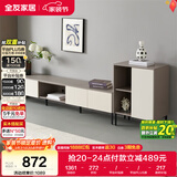 全友家居 2.2米电视柜边柜组合套装现代简约客厅家用收纳储物柜矮柜