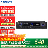 HYUNDAI现代S500家庭ktv音响功放机 家用卡包音箱专用 高保真蓝牙无线大功率音乐功放