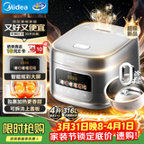 美的（Midea）电饭煲大布丁0涂层电饭锅4升316L母婴级不锈钢内胆3-4人家用多功能无涂层微压智能RE487S品牌官方