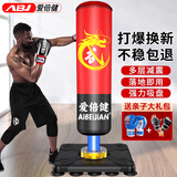 爱倍健（AIBEIJIAN）儿童拳击沙袋不倒翁沙袋散打立式家用泰拳实心吸盘沙包沙袋 1.76米红武龙光滑地板使用 专业款