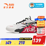 安踏童鞋儿童运动鞋篮球鞋男鞋2025年秋季减震季中大童跑步鞋专业球鞋 【水泥】安踏白/黑1101-1 33 码