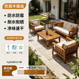 三青水性木蜡油防腐木油漆实木桐油木器翻新改色漆 半透明黄花梨1KG