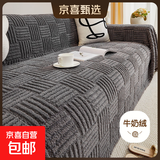 冬季泡芙绒横竖纹全盖沙发巾防猫抓加厚防滑简约沙发套毛毯通用 毛绒加厚横竖纹沙发巾-灰色 180*420cm