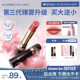 卡姿兰（Carslan）3.0雾吻口红M06蜜桃乌龙3.2g唇膏丝滑哑光显白柔雾母亲节礼物实用