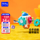 澳贝（auby）婴幼儿童玩具忙碌球块男女抚触手抓训练早教启智周岁生日礼物9m+