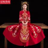 红妆饰佳 秀禾服新娘2026新款中式婚纱礼服结婚敬酒服旗袍女 深红色无钻款 S