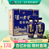 泸州老窖蓝花瓷头曲 礼盒 浓香型白酒52度升级版500ml*2瓶