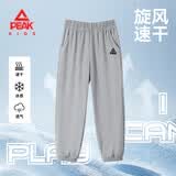匹克儿童夏季裤子2026新款中大童冰丝速干运动裤男童凉感宽松长裤夏装