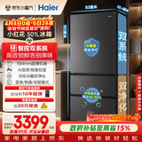 海尔（Haier）「小红花系列」501L法式多门冰箱双系统双净化594超薄机身一级能效BCD-501WGHFDCDB7U1国家补贴