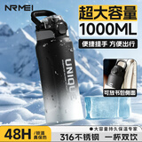 恩尔美（nRMEi）保温保冷杯大容量男款青少年12-18岁学生用初高中运动吸管水杯壶 渐变色800ml【吸管+提手+弹盖】