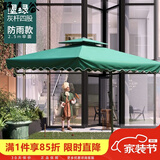 野人谷 户外遮阳伞庭院防晒伞室外大型沙滩太阳伞双顶摆摊伞保安岗亭伞 2.5m四股墨绿色【70斤大理石座】