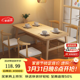 拜浦餐桌椅组合家用饭桌子小户型简约公寓快餐出租商用长方形电脑桌子 原木色【送货上门】现货速发 100cm 60*75【一桌4椅】