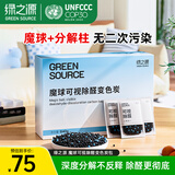 绿之源除甲醛活性炭包新房车用碳包去除甲醛清除剂竹炭包变色炭包12包