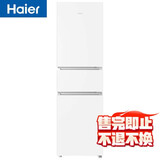 海尔（Haier）「真省电」217L三门家用小户型冰箱黑金净化一级能效风冷无霜白色BCD-217WGHC3E9S9(白)国家补贴