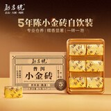 勐昌號普洱茶小金砖熟茶云南勐海糯米香熟普36g 2019年茶料砖茶盒装茶叶