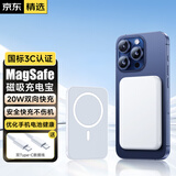 IMEV【3C认证丨可上飞机】苹果磁吸充电宝Magsafe无线快充iPhone16/15/14/17pro max外接电池移动电源 【升级版】进口电芯双向快充不伤机