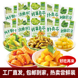 吉香居 榨菜萝卜真芯脆笋减盐榨菜 下饭菜早餐咸菜学生榨菜腌菜清淡爽口 【尝鲜装】25g*10袋（5种口味）